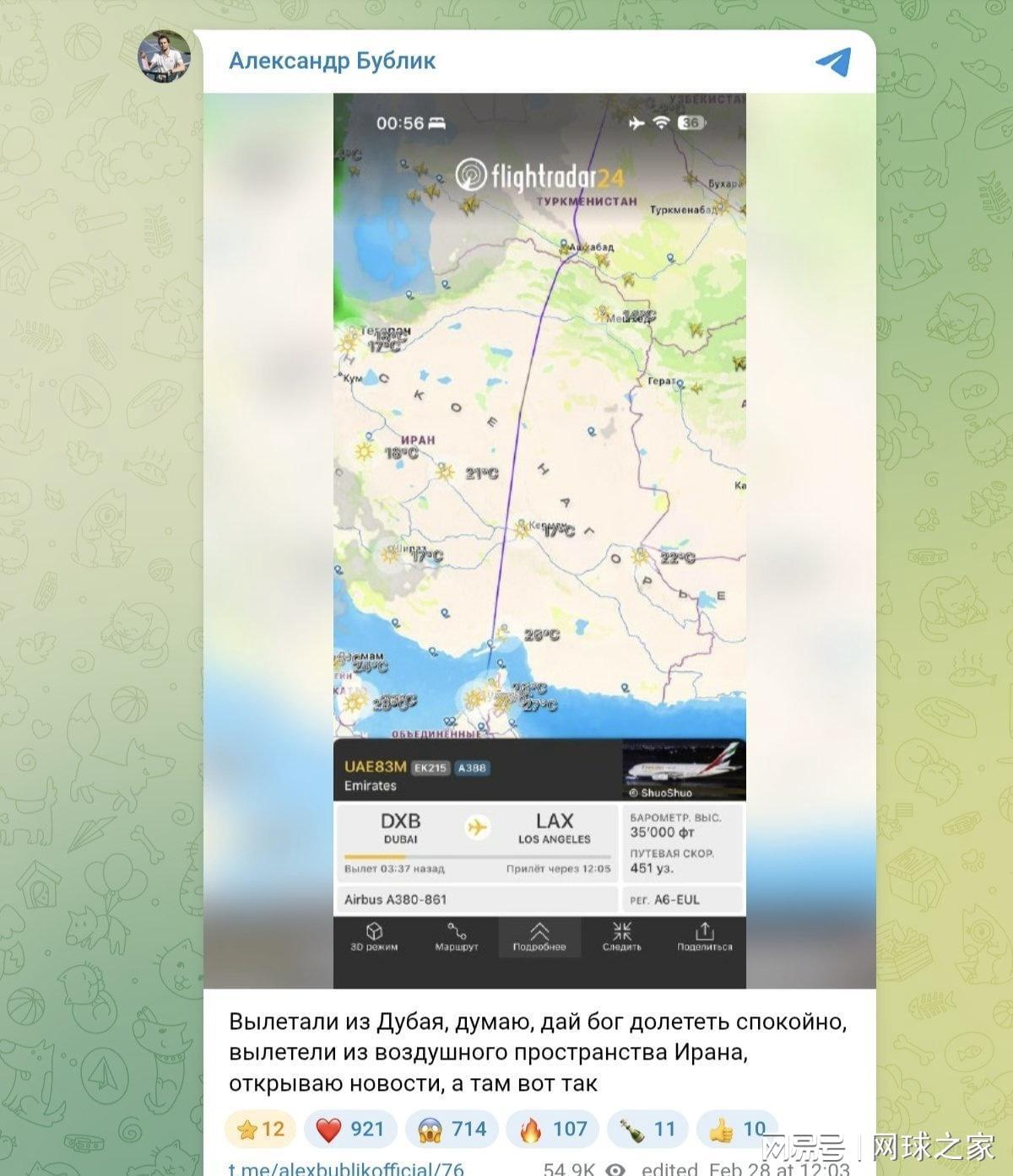 星空体育官网-惊魂迪拜:布勃利克航班刚过伊朗目睹空袭新闻,梅总被迫滞留